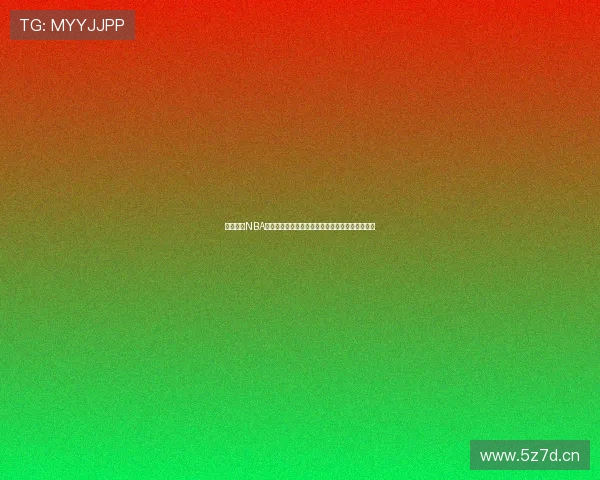 免费畅享NBA比赛的最佳应用推荐，高清直播随时观看篮球盛宴